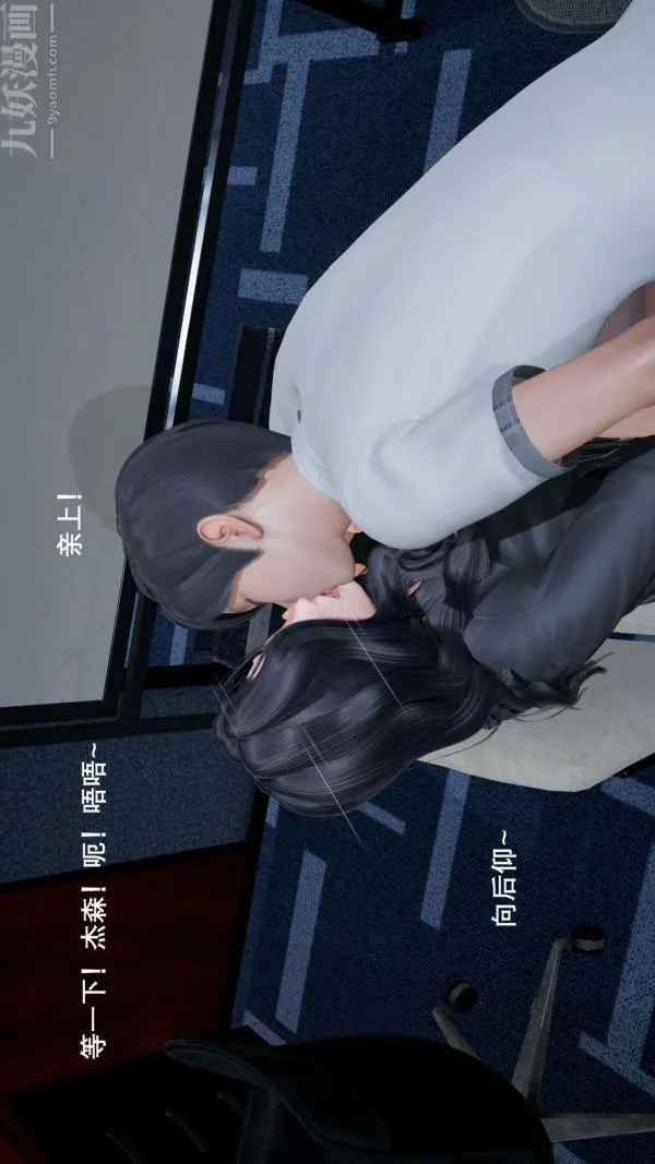 [3D]封我为尊第一季 - 第02章-02话 - page 20