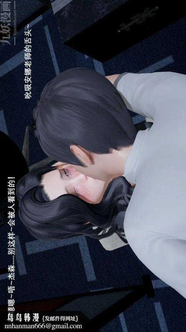 [3D]封我为尊第一季 - 第02章-02话 - page 22