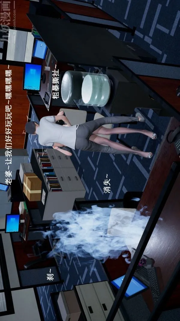 [3D]封我为尊第一季 - 第02章-02话 - page 30