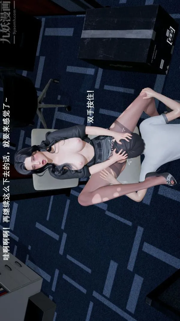 [3D]封我为尊第一季 - 第02章-02话 - page 37