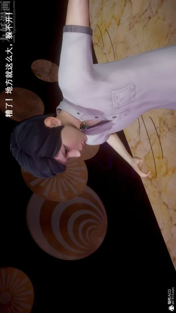 [3D]封我为尊第一季 - 第05章-02话 - page 8