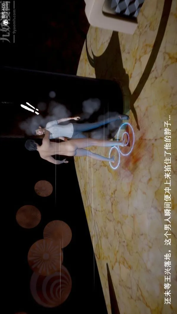 [3D]封我为尊第一季 - 第05章-02话 - page 13