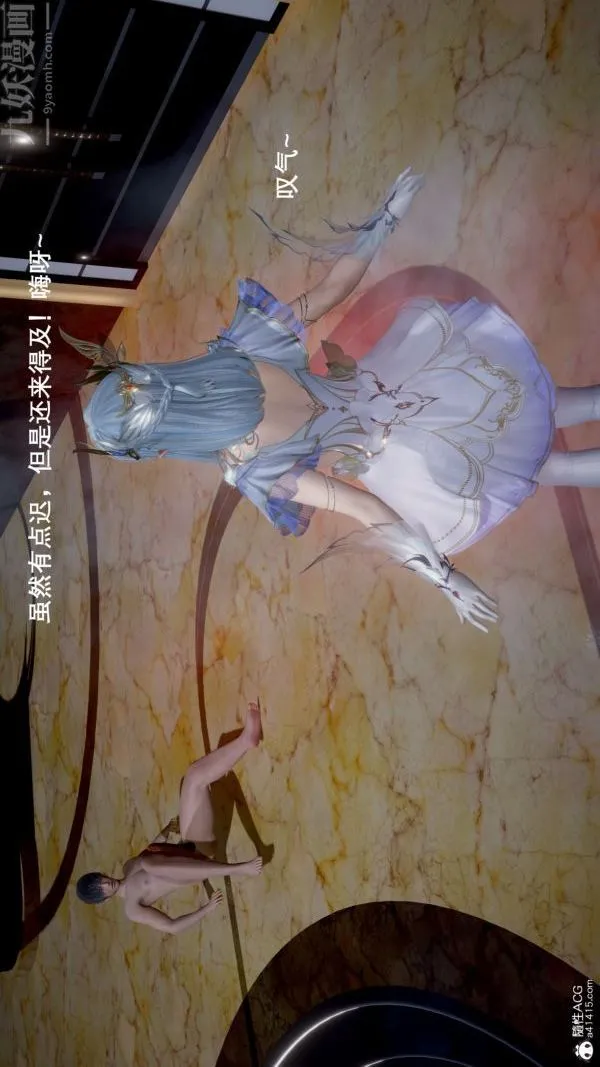[3D]封我为尊第一季 - 第05章-02话 - page 25