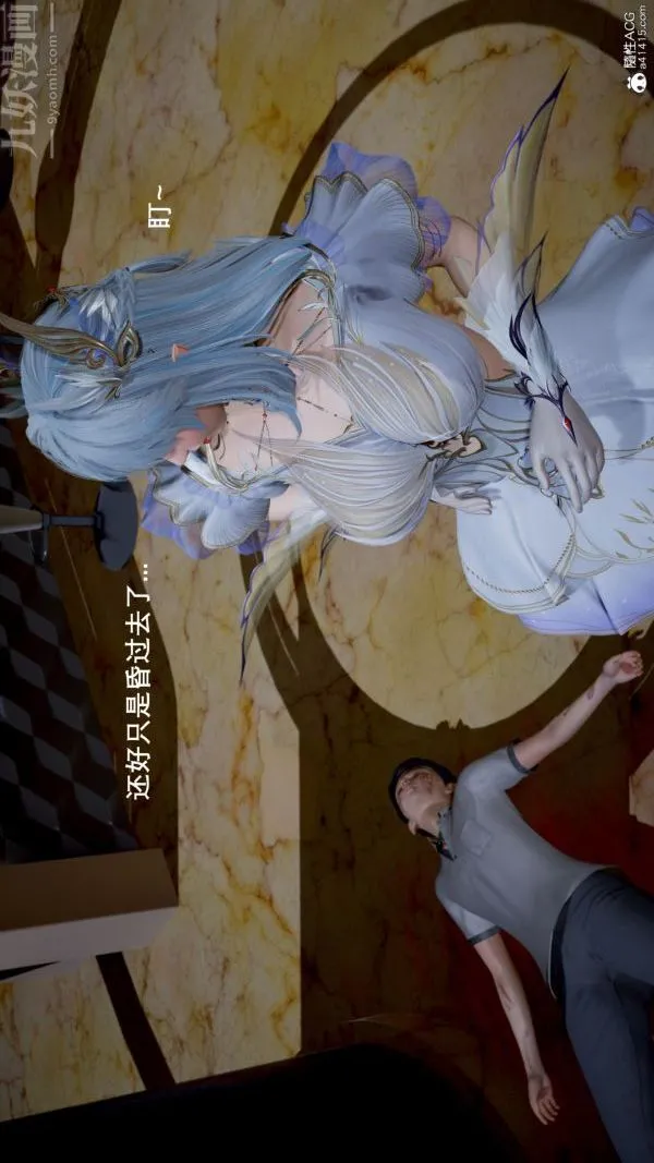 [3D]封我为尊第一季 - 第05章-02话 - page 27