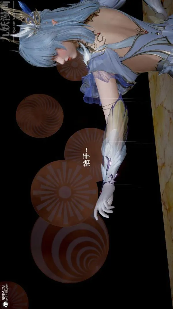 [3D]封我为尊第一季 - 第05章-02话 - page 32