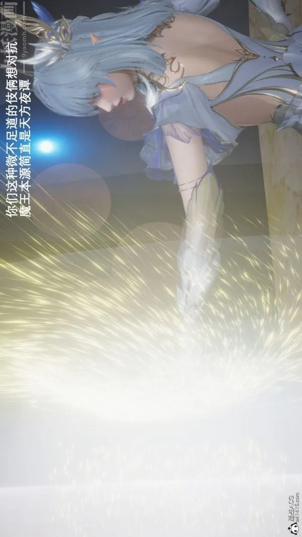[3D]封我为尊第一季 - 第05章-02话 - page 35
