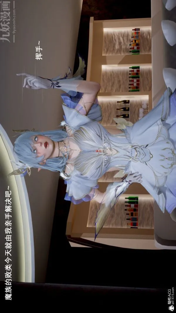 [3D]封我为尊第一季 - 第05章-02话 - page 38