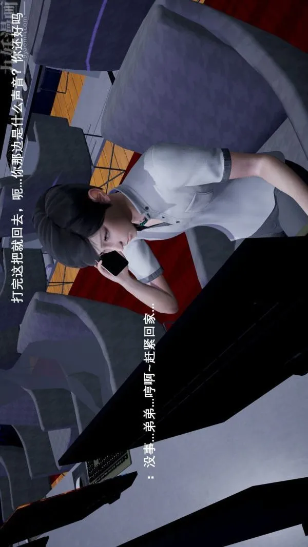 [3D]封我为尊第一季 - 第01章-01话 - page 8