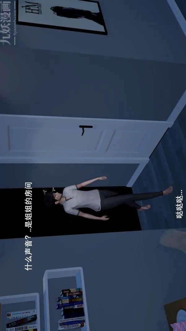 [3D]封我为尊第一季 - 第01章-01话 - page 15