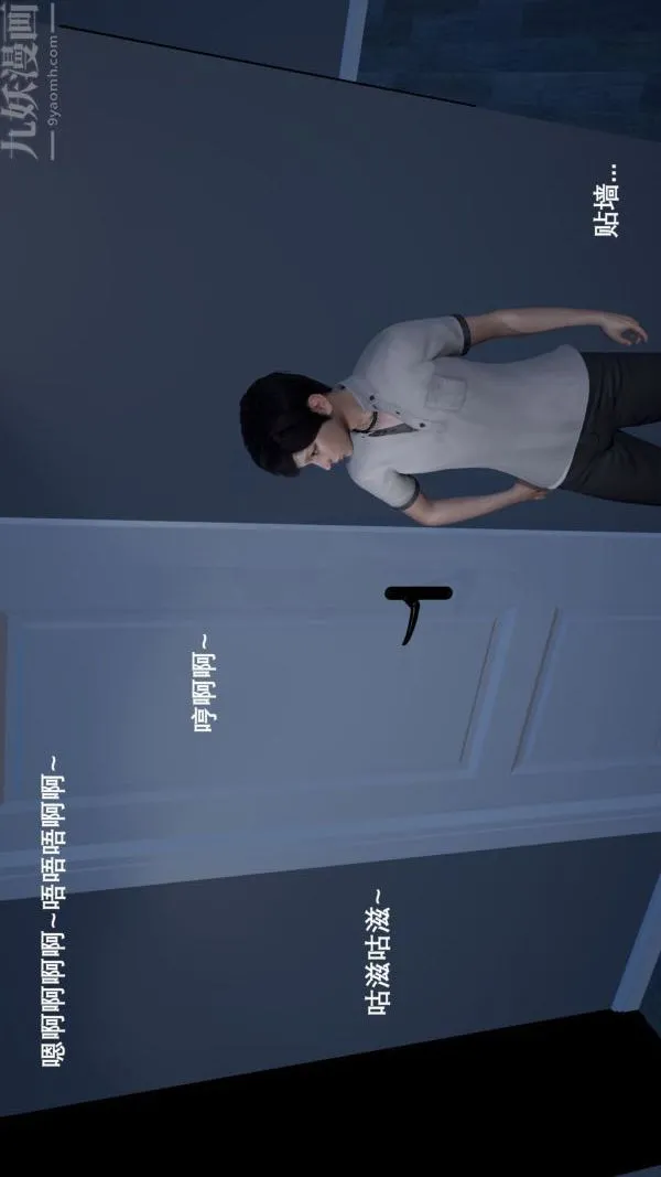 [3D]封我为尊第一季 - 第01章-01话 - page 16