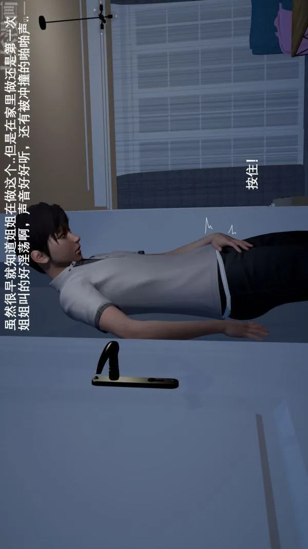 [3D]封我为尊第一季 - 第01章-01话 - page 25
