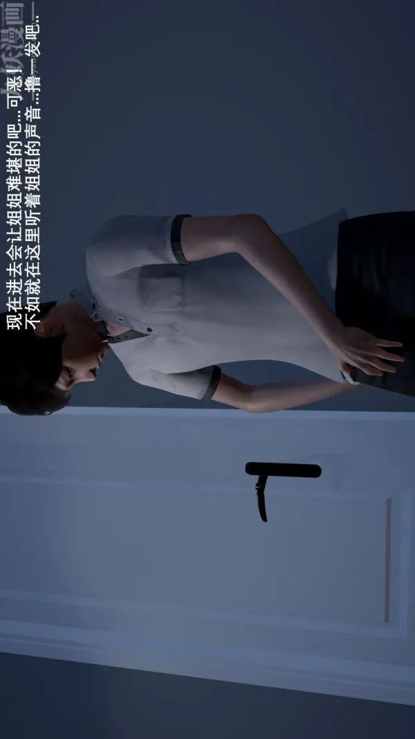 [3D]封我为尊第一季 - 第01章-01话 - page 26