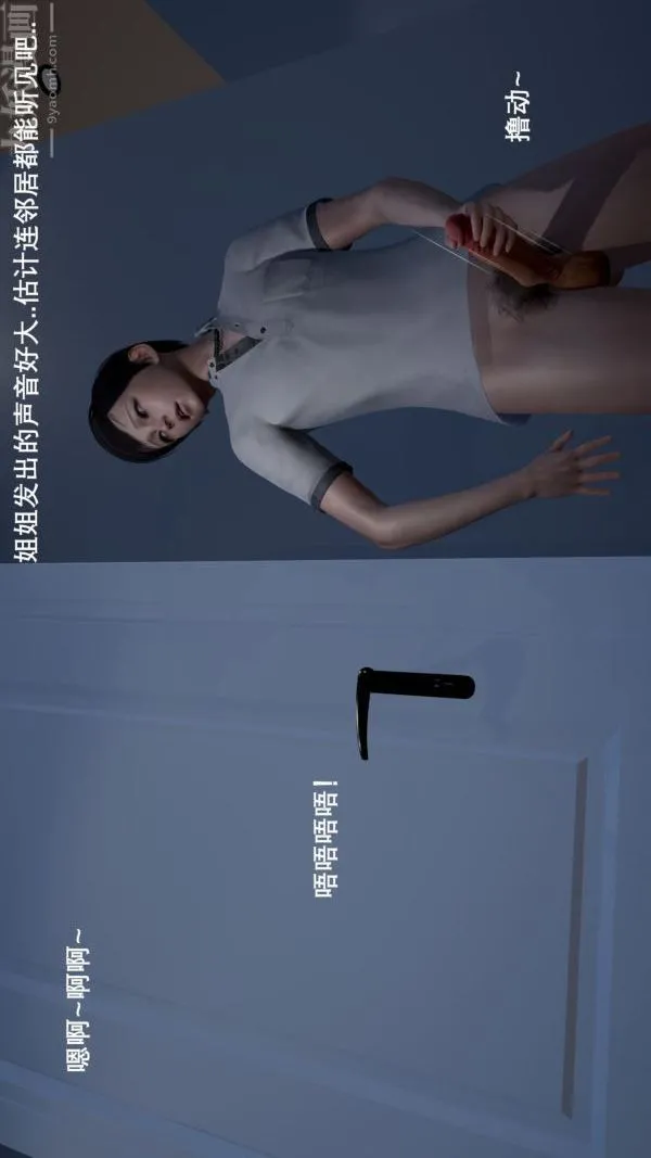 [3D]封我为尊第一季 - 第01章-01话 - page 38