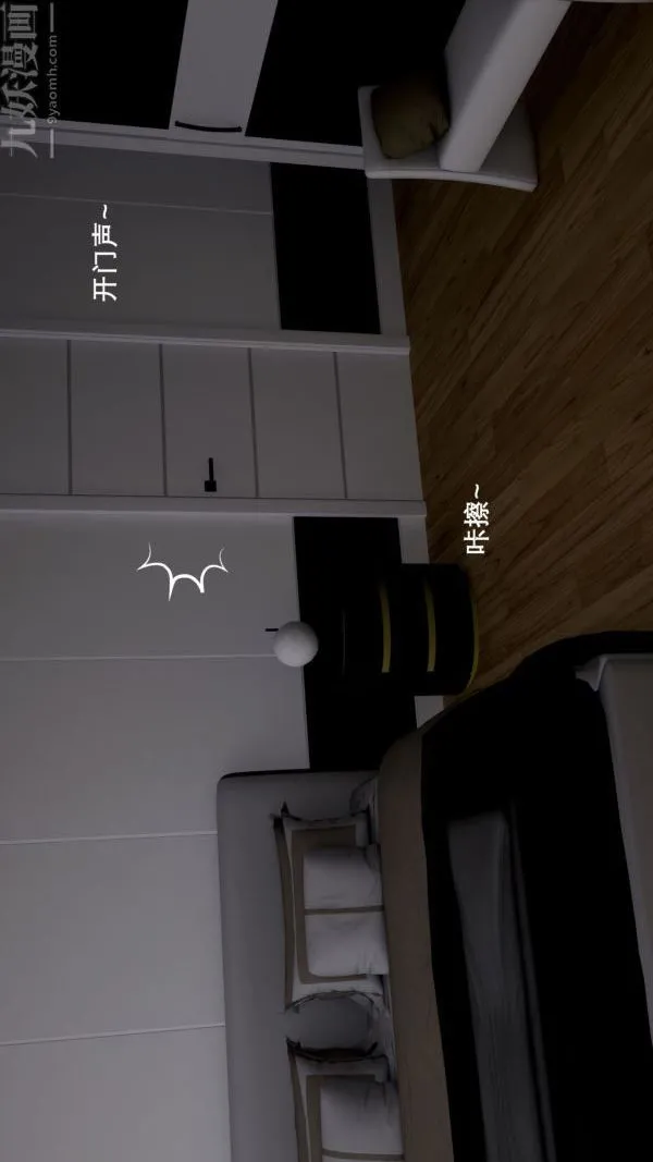 [3D]封我为尊第一季 - 第01章-02话 - page 14