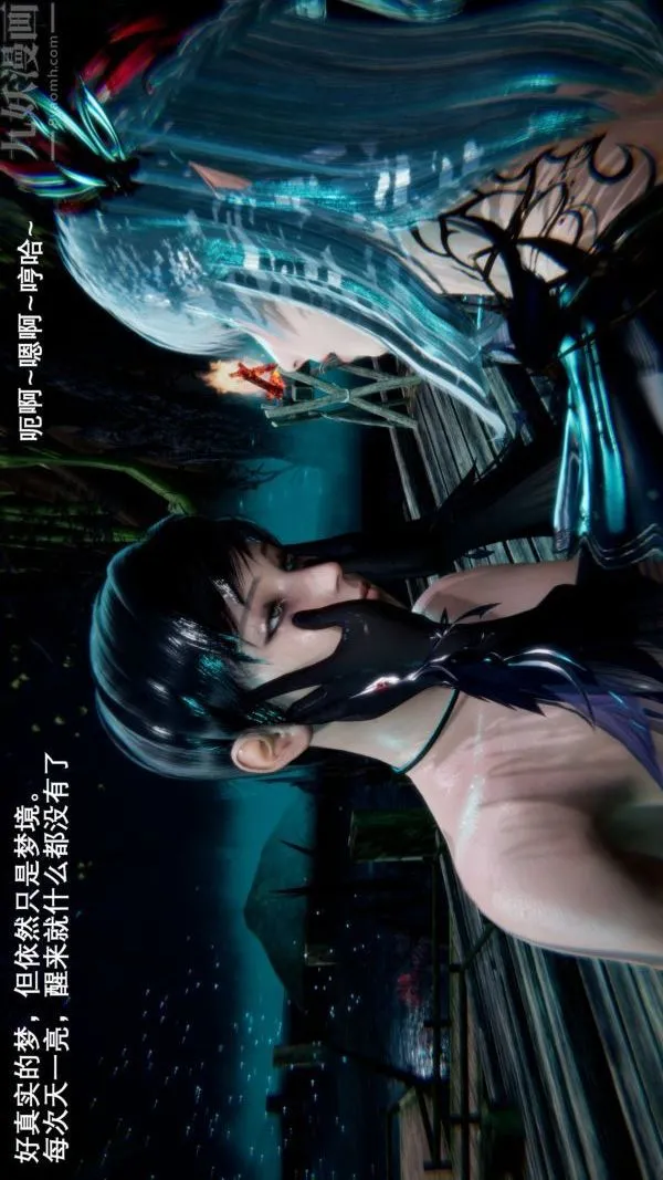 [3D]封我为尊第一季 - 第01章-02话 - page 27