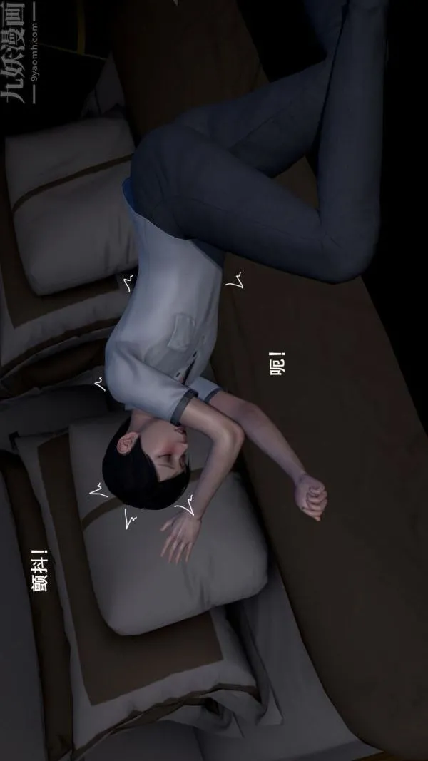 [3D]封我为尊第一季 - 第01章-02话 - page 39