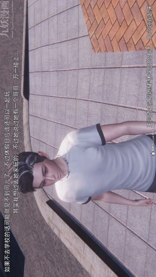 [3D]封我为尊第一季 - 第11章-04话 - page 31
