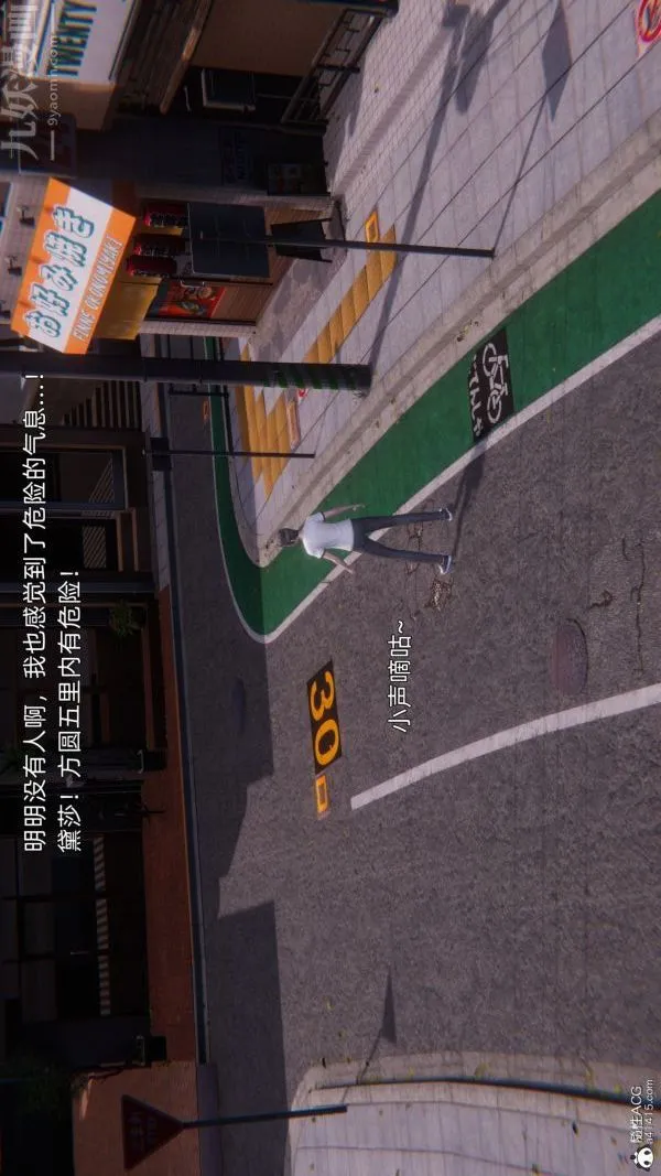 [3D]封我为尊第一季 - 第11章-04话 - page 34