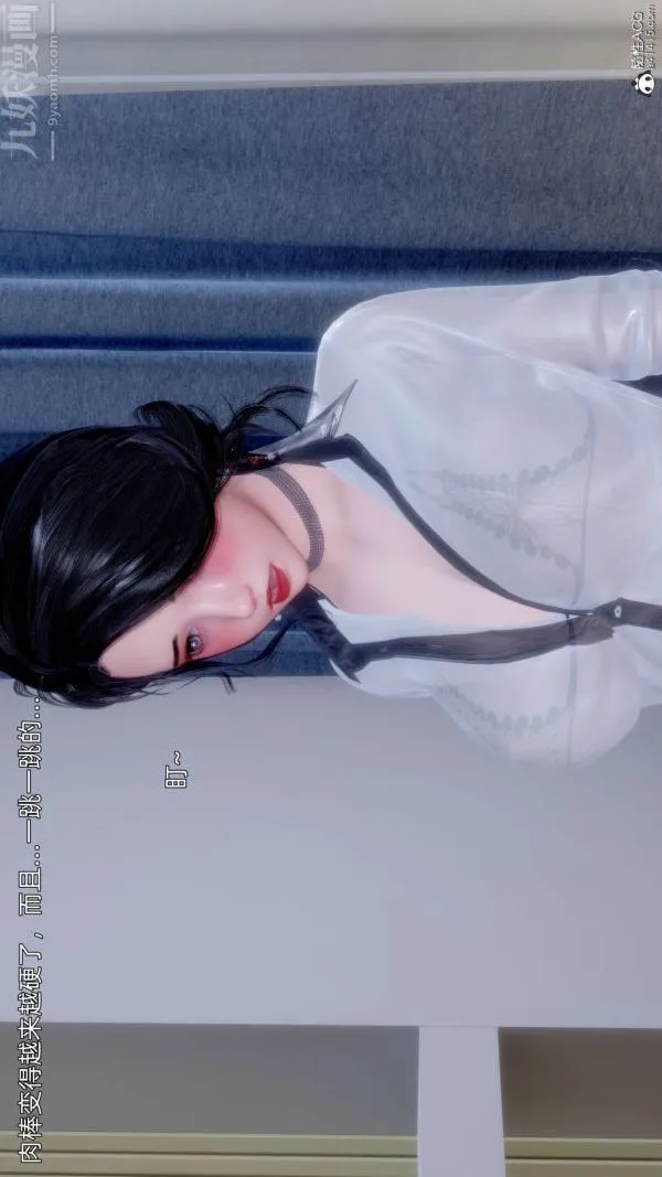 [3D]封我为尊第一季 - 第11章-03话 - page 6
