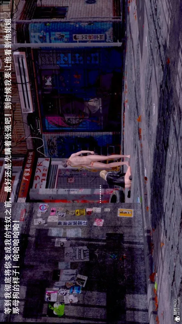 [3D]封我为尊第一季 - 第07章-05话 - page 37