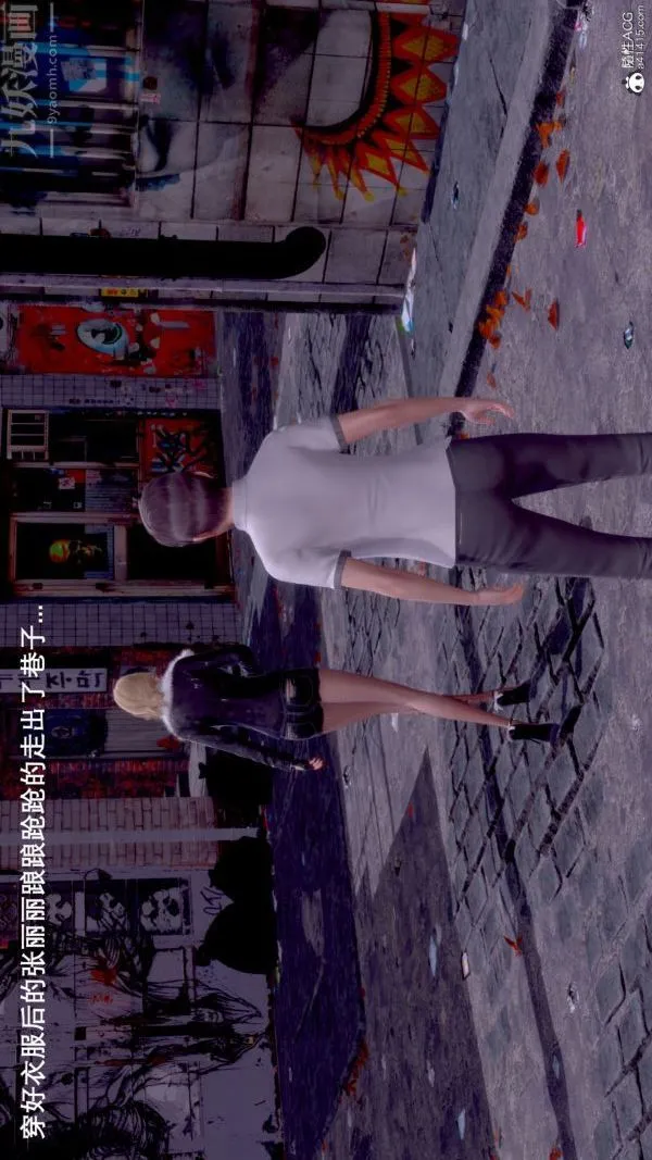 [3D]封我为尊第一季 - 第07章-05话 - page 38