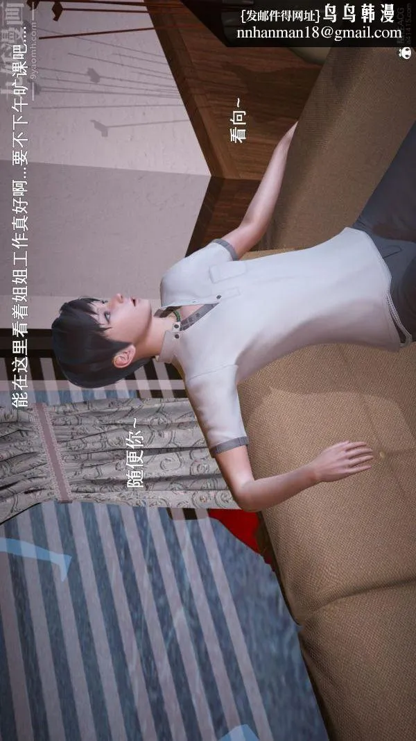[3D]封我为尊第一季 - 第06章-02话 - page 1
