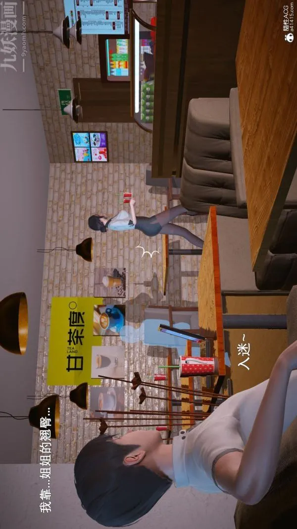 [3D]封我为尊第一季 - 第06章-02话 - page 2