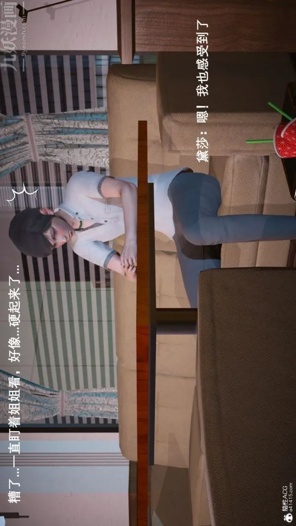[3D]封我为尊第一季 - 第06章-02话 - page 4