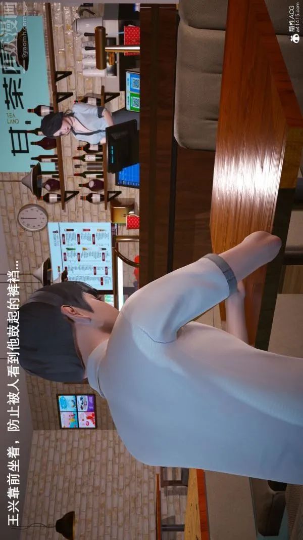 [3D]封我为尊第一季 - 第06章-02话 - page 5