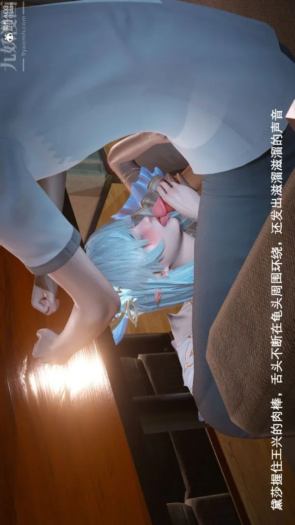 [3D]封我为尊第一季 - 第06章-02话 - page 10