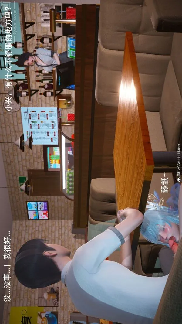 [3D]封我为尊第一季 - 第06章-02话 - page 15