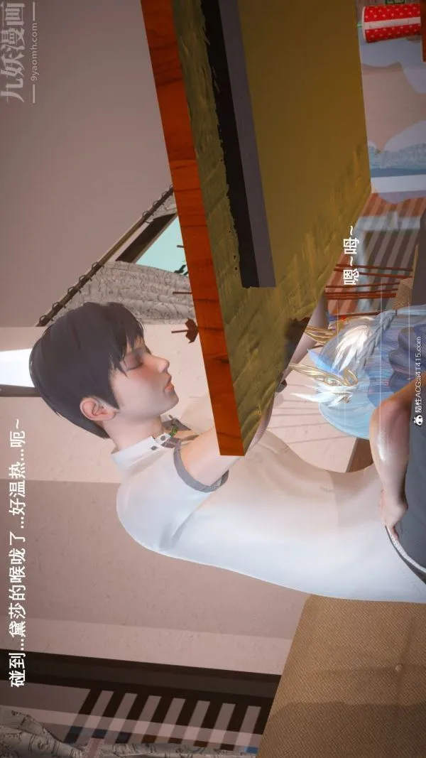 [3D]封我为尊第一季 - 第06章-02话 - page 19