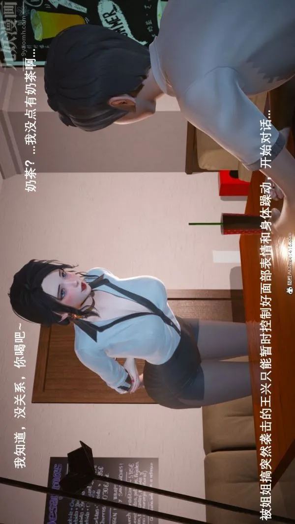 [3D]封我为尊第一季 - 第06章-02话 - page 24