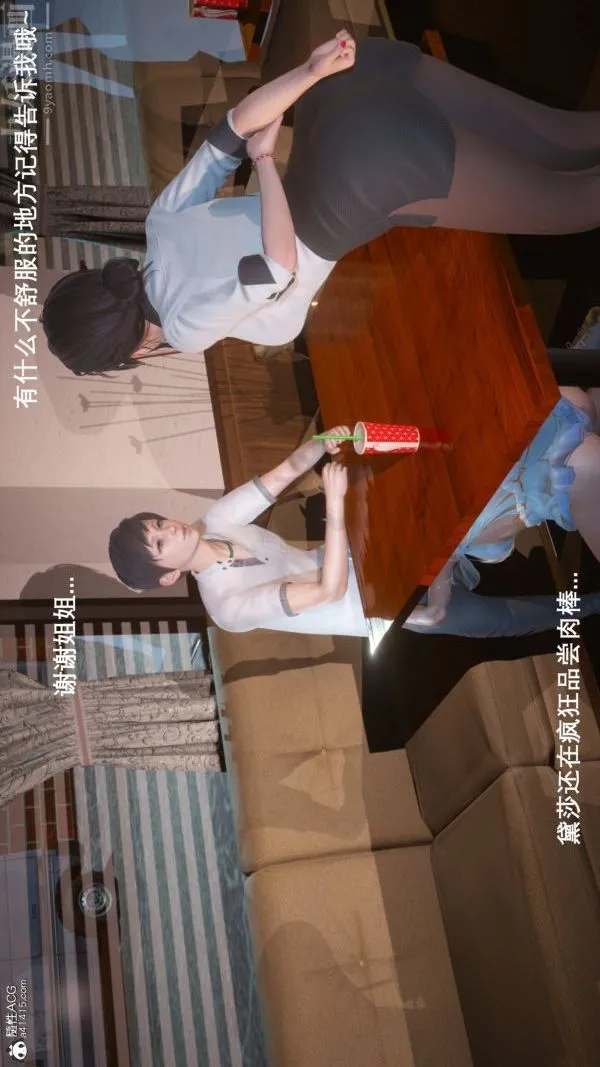 [3D]封我为尊第一季 - 第06章-02话 - page 25