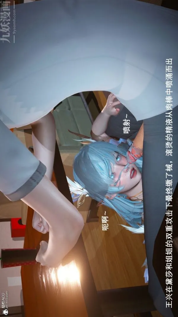 [3D]封我为尊第一季 - 第06章-02话 - page 28