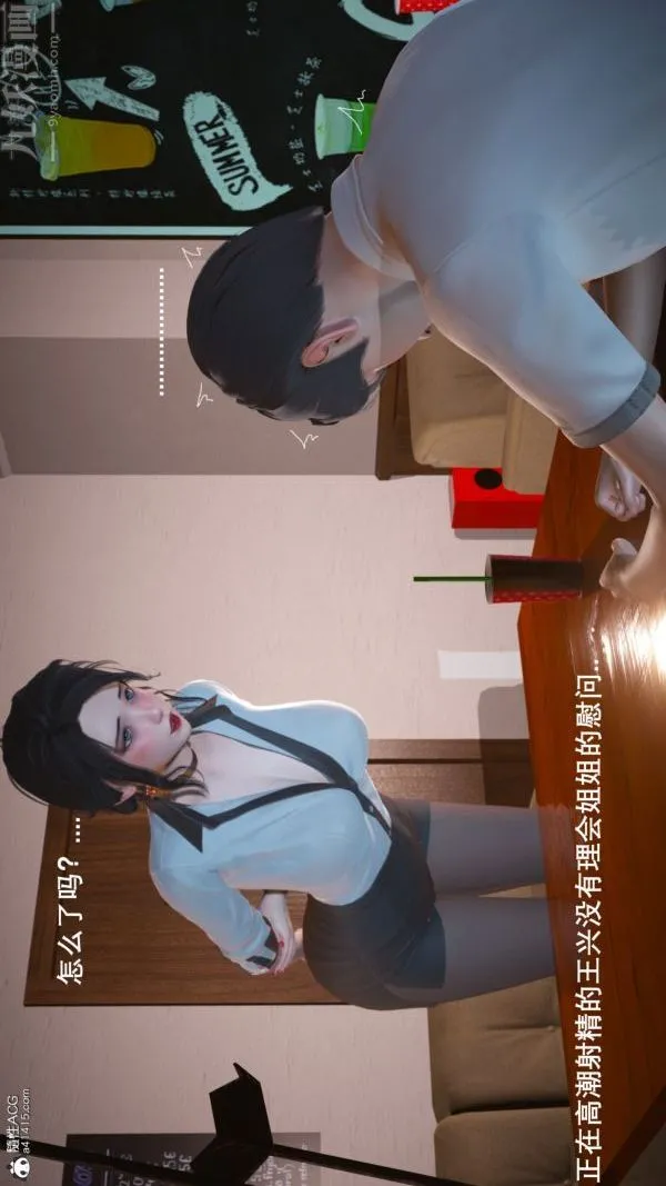 [3D]封我为尊第一季 - 第06章-02话 - page 30