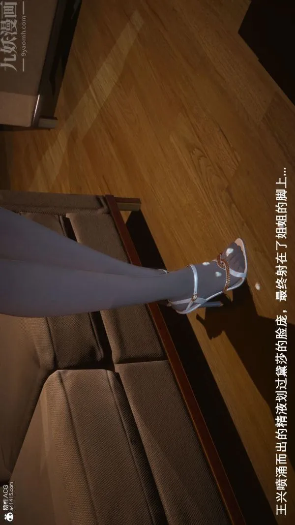 [3D]封我为尊第一季 - 第06章-02话 - page 32