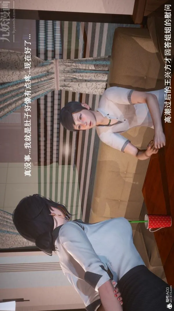 [3D]封我为尊第一季 - 第06章-02话 - page 34