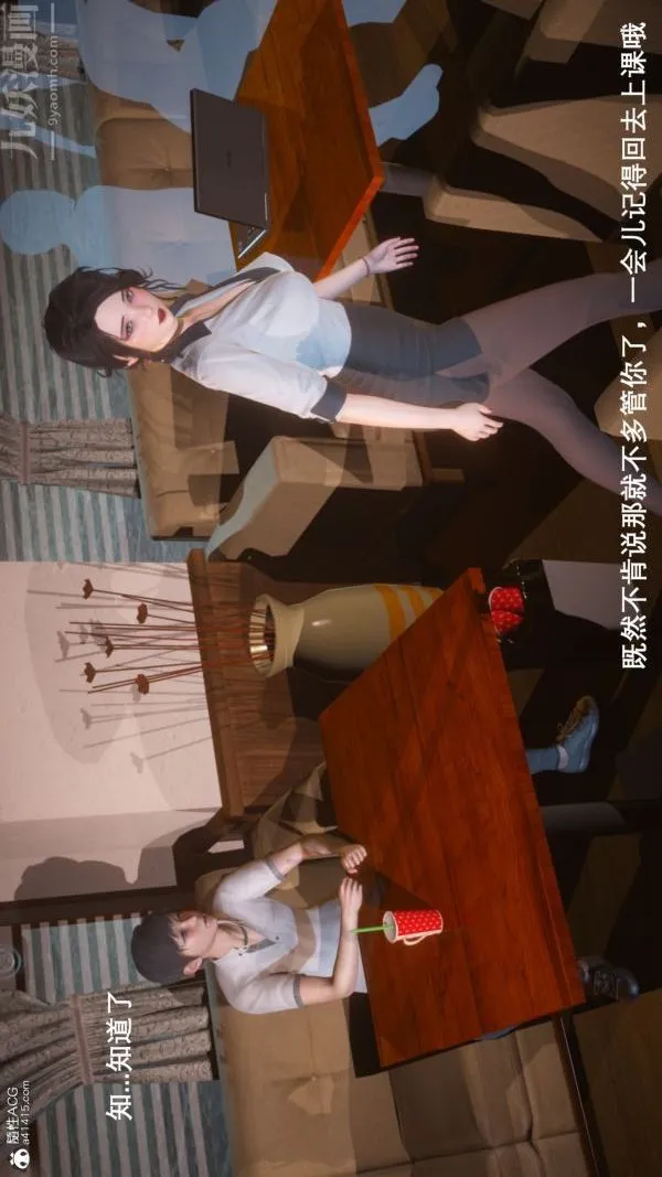 [3D]封我为尊第一季 - 第06章-02话 - page 35