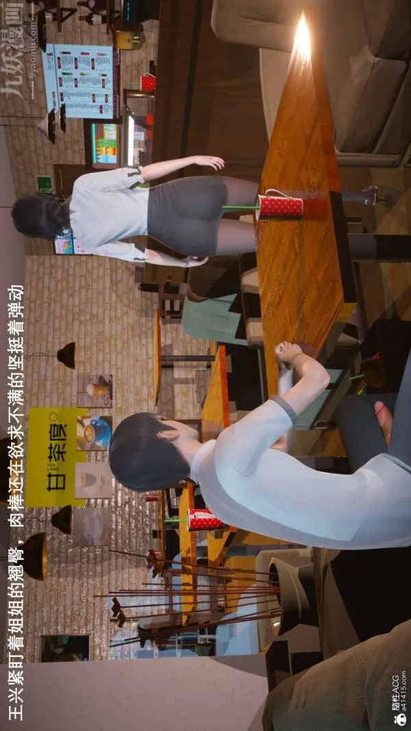 [3D]封我为尊第一季 - 第06章-02话 - page 36