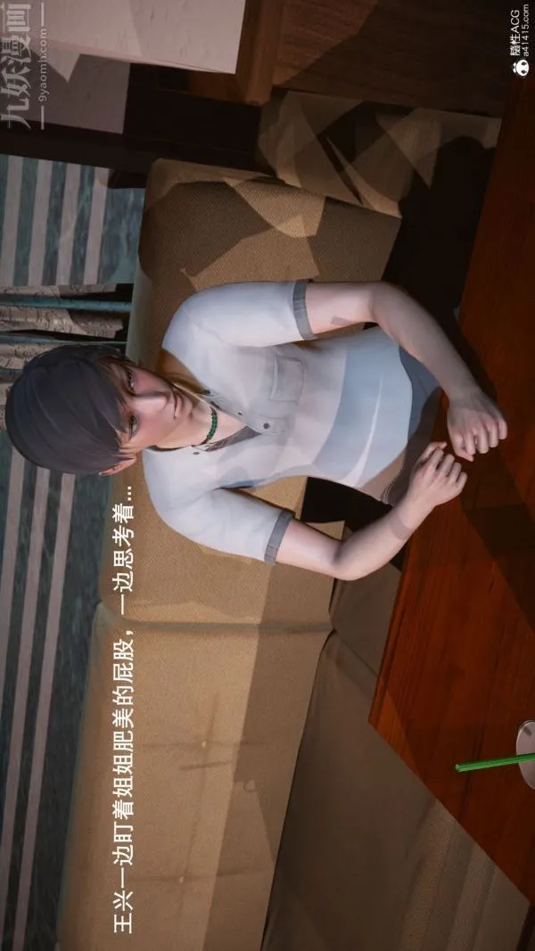 [3D]封我为尊第一季 - 第06章-02话 - page 38