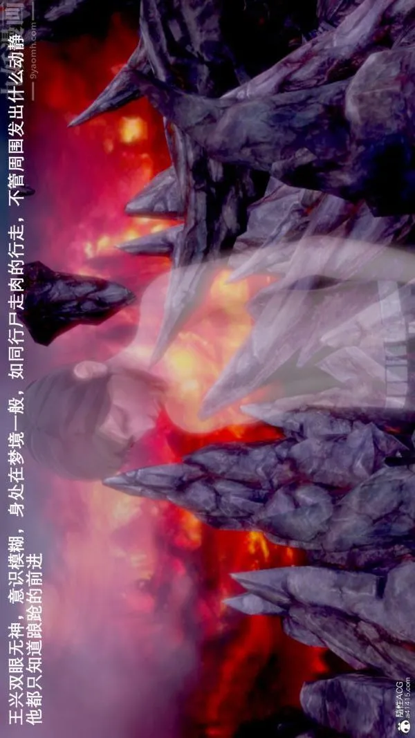 [3D]封我为尊第一季 - 第07章-01话 - page 5