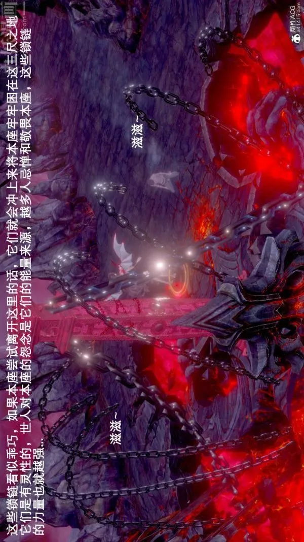 [3D]封我为尊第一季 - 第07章-01话 - page 10