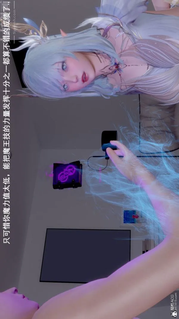 [3D]封我为尊第一季 - 第07章-01话 - page 30