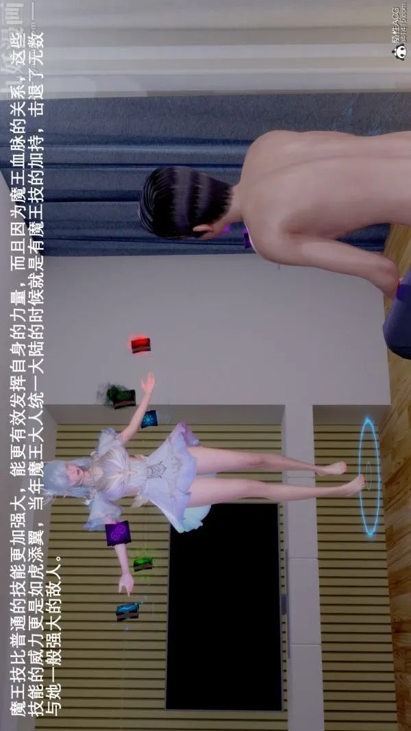 [3D]封我为尊第一季 - 第07章-01话 - page 33