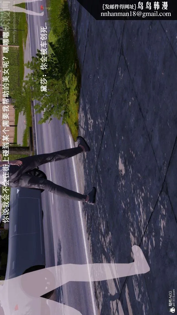 [3D]封我为尊第一季 - 第07章-02话 - page 1