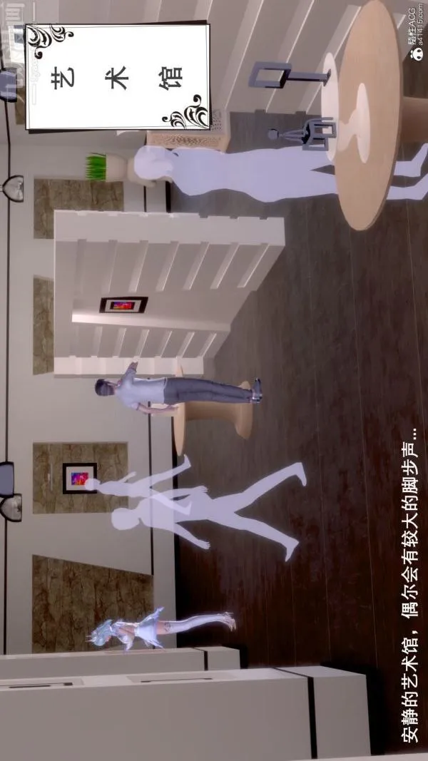 [3D]封我为尊第一季 - 第07章-02话 - page 2