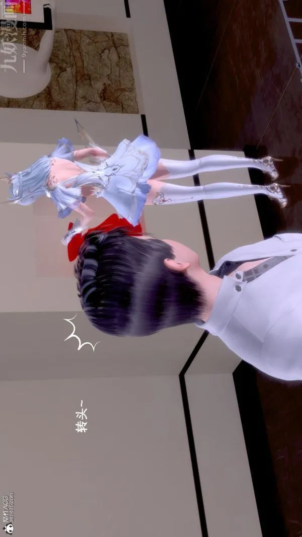 [3D]封我为尊第一季 - 第07章-02话 - page 3
