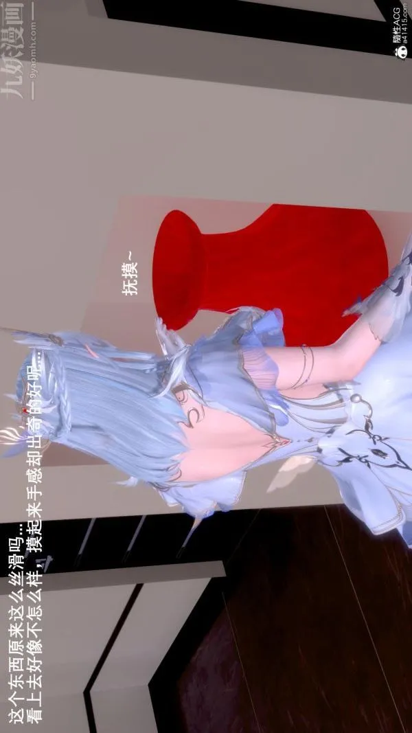 [3D]封我为尊第一季 - 第07章-02话 - page 4