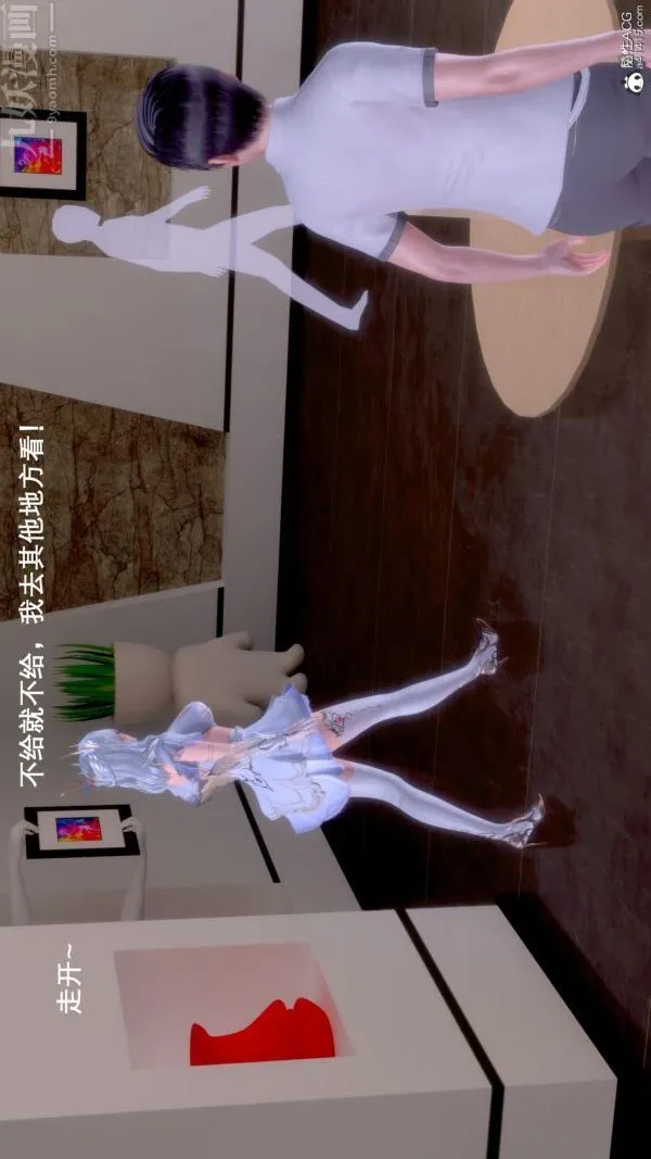 [3D]封我为尊第一季 - 第07章-02话 - page 6